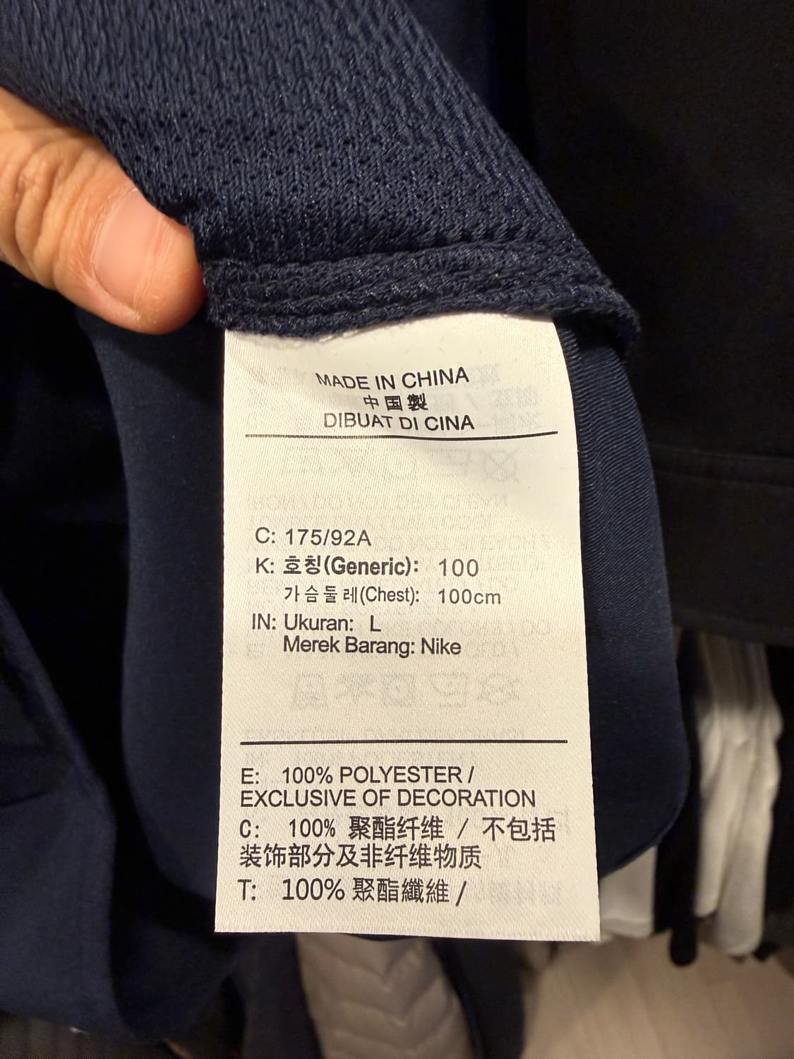 나이키 드라이핏 우븐 바람막이 자켓 L 100 (시착만) 상품이미지5