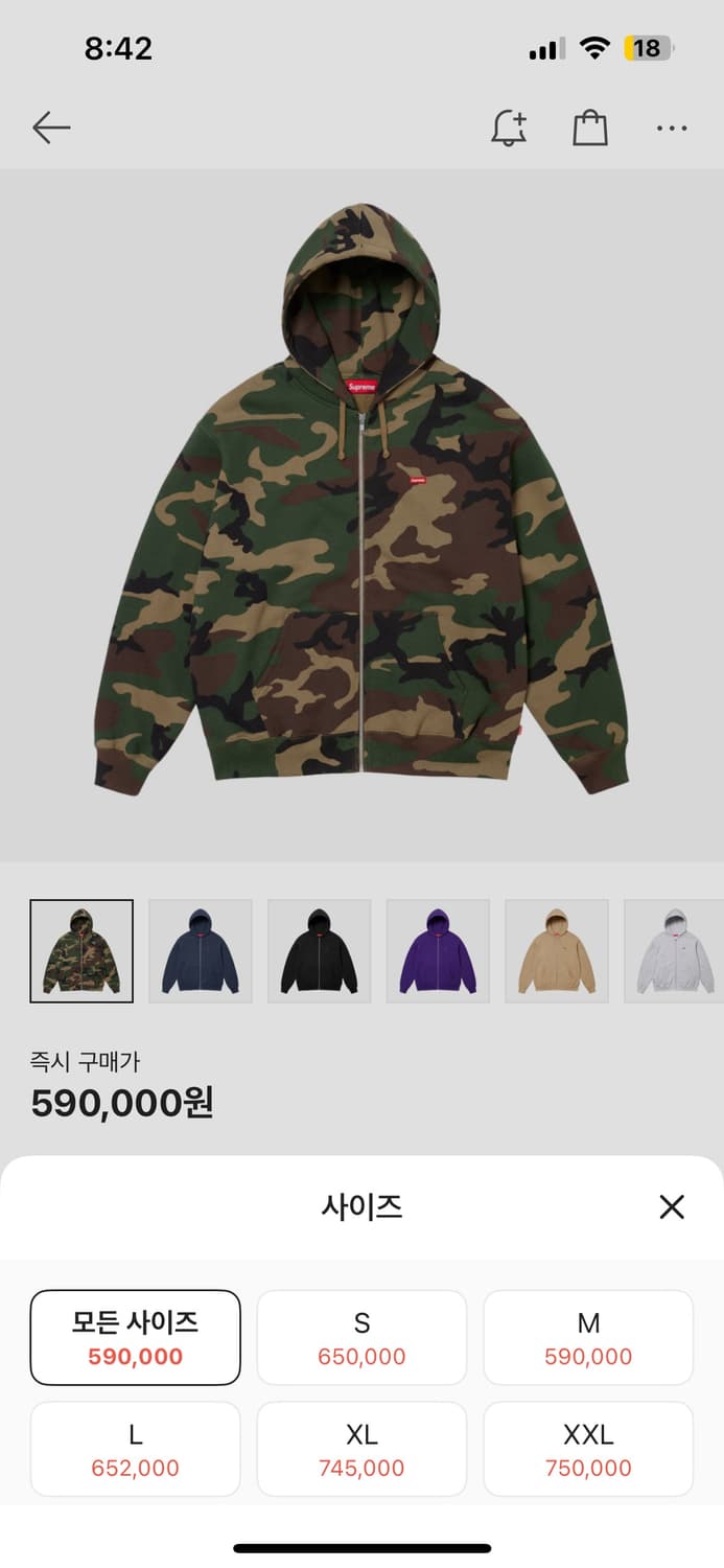 슈프림 스몰박스 카모집업 상품이미지5