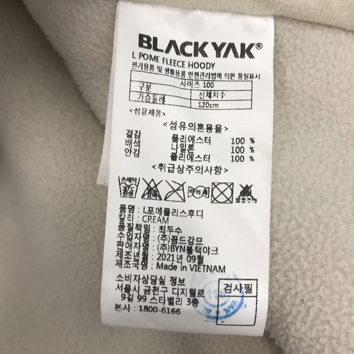 블랙야크 뽀글이 후드 쉐르파자켓 [100] 상품이미지5