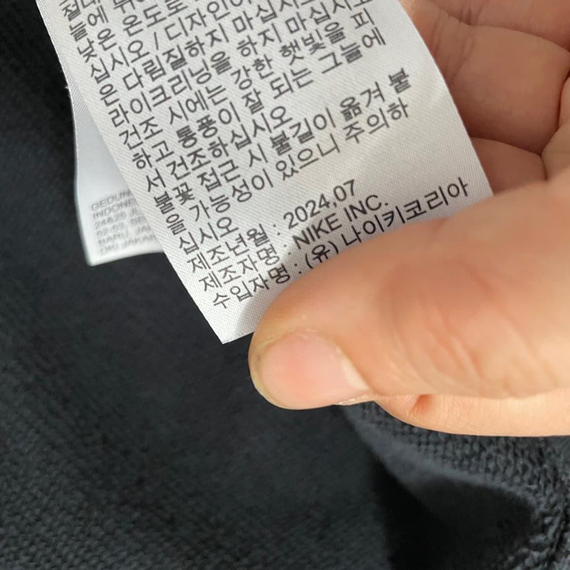 나이키 슈독 불독라운드 맨투맨 상품이미지7