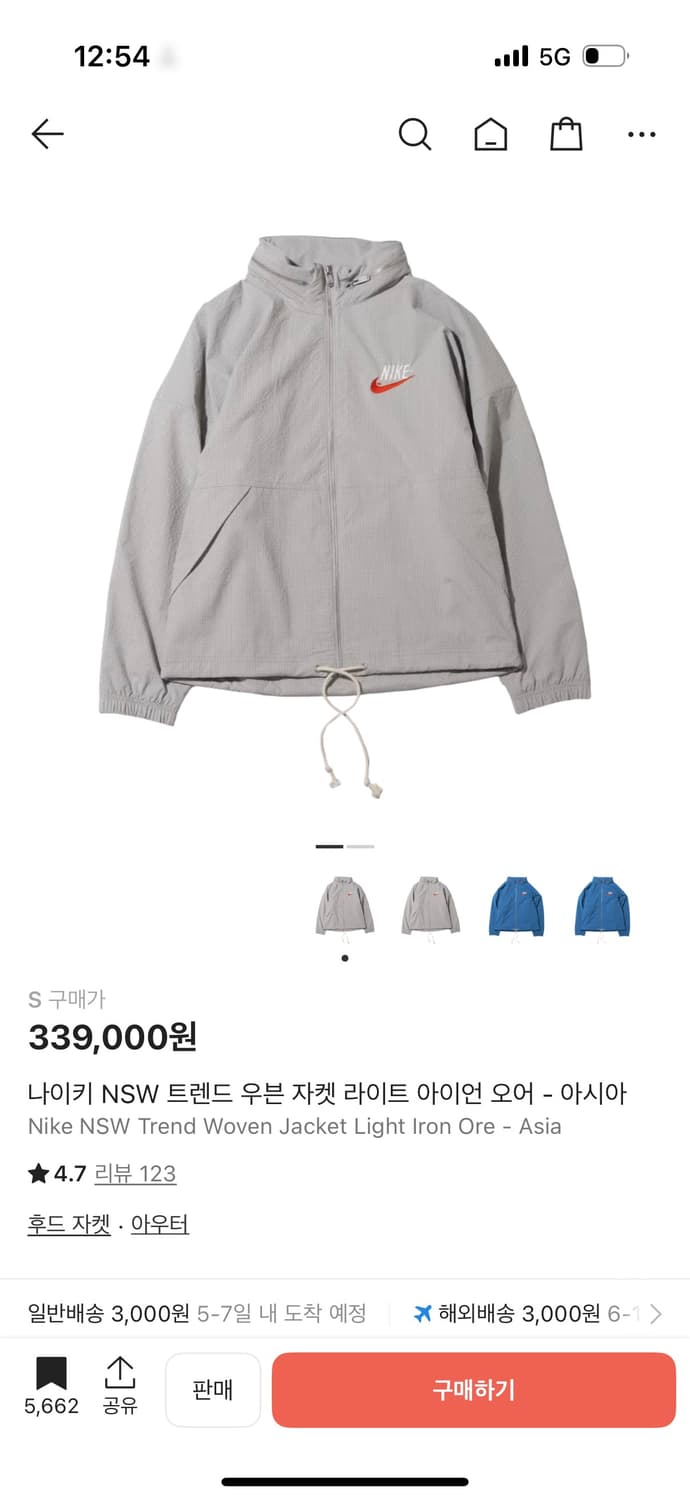 나이키 NSW 트렌드 우븐 자켓 라이트 아이언 오어  상품이미지1