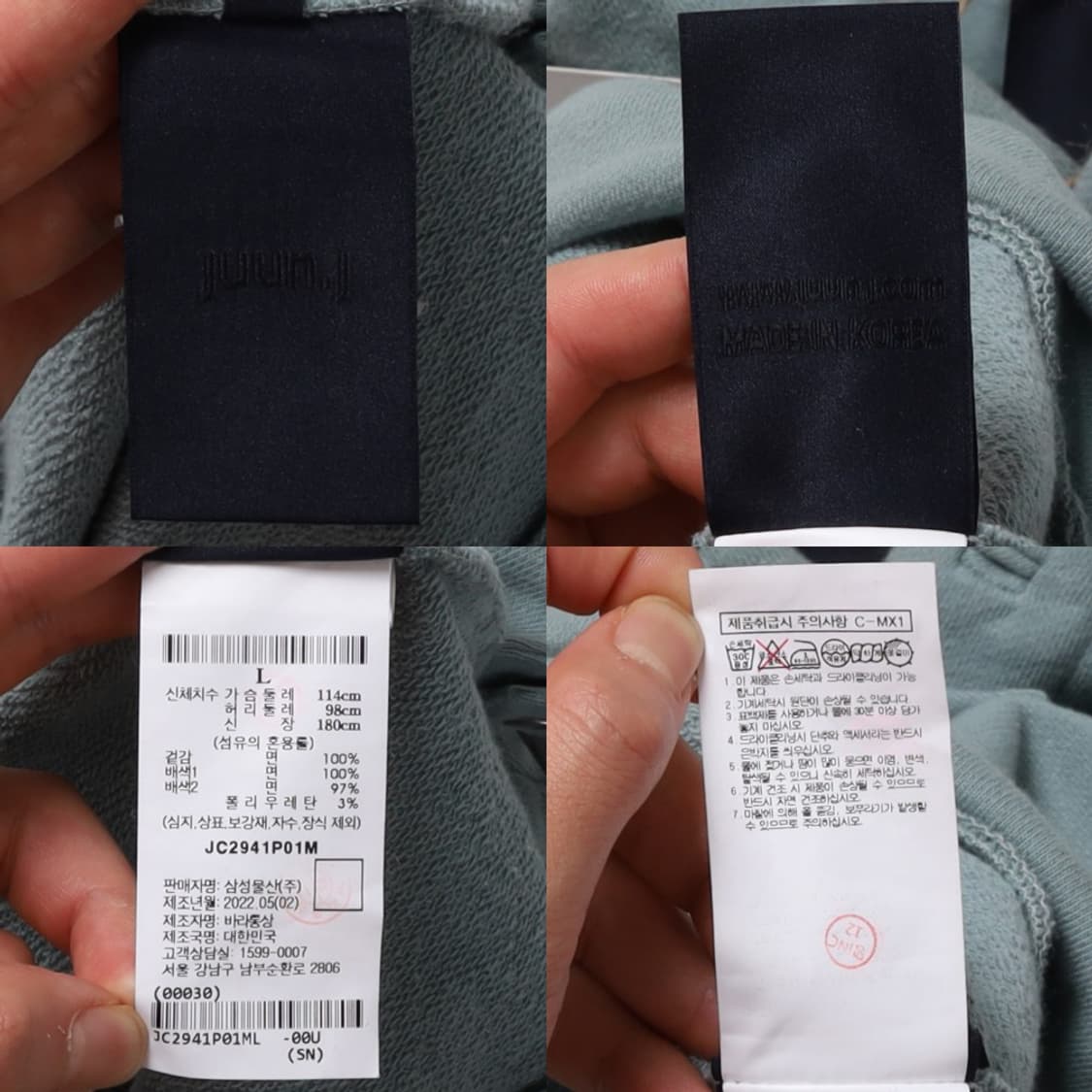 준지 Juun.J Cotton Hoodie 

 상품이미지9