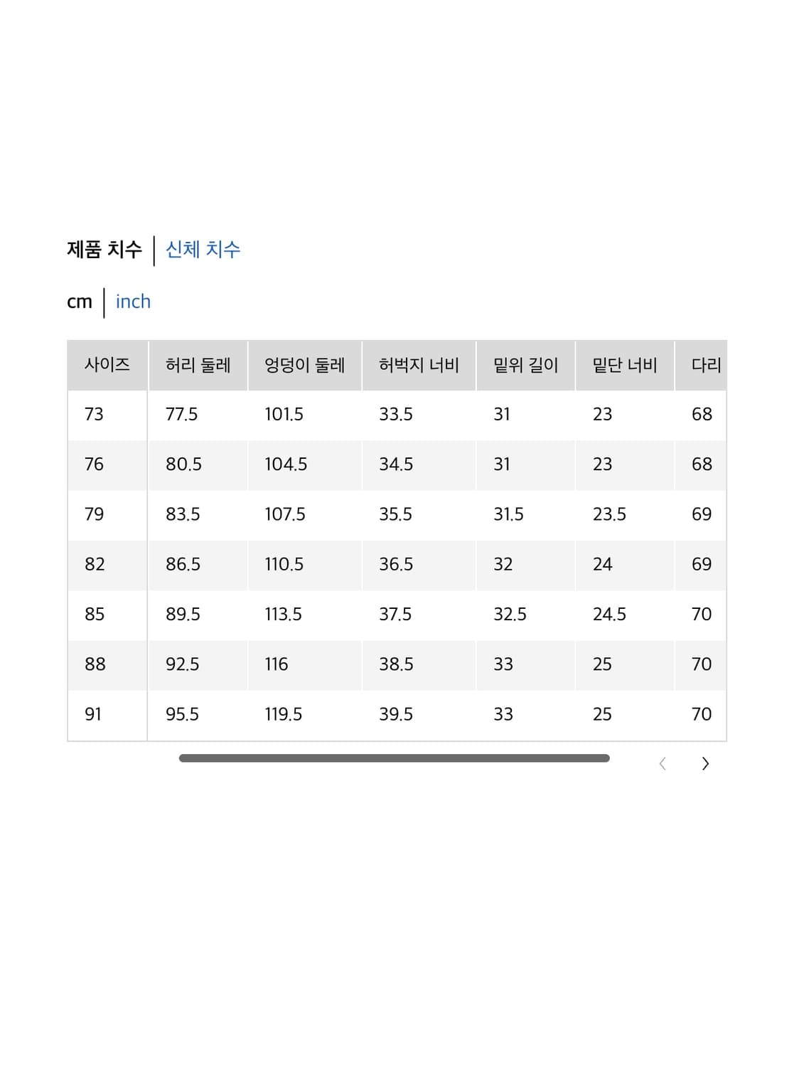 [82] 유니클로U 와이드 파라슈트 팬츠 457969 다크그레이 상품이미지10