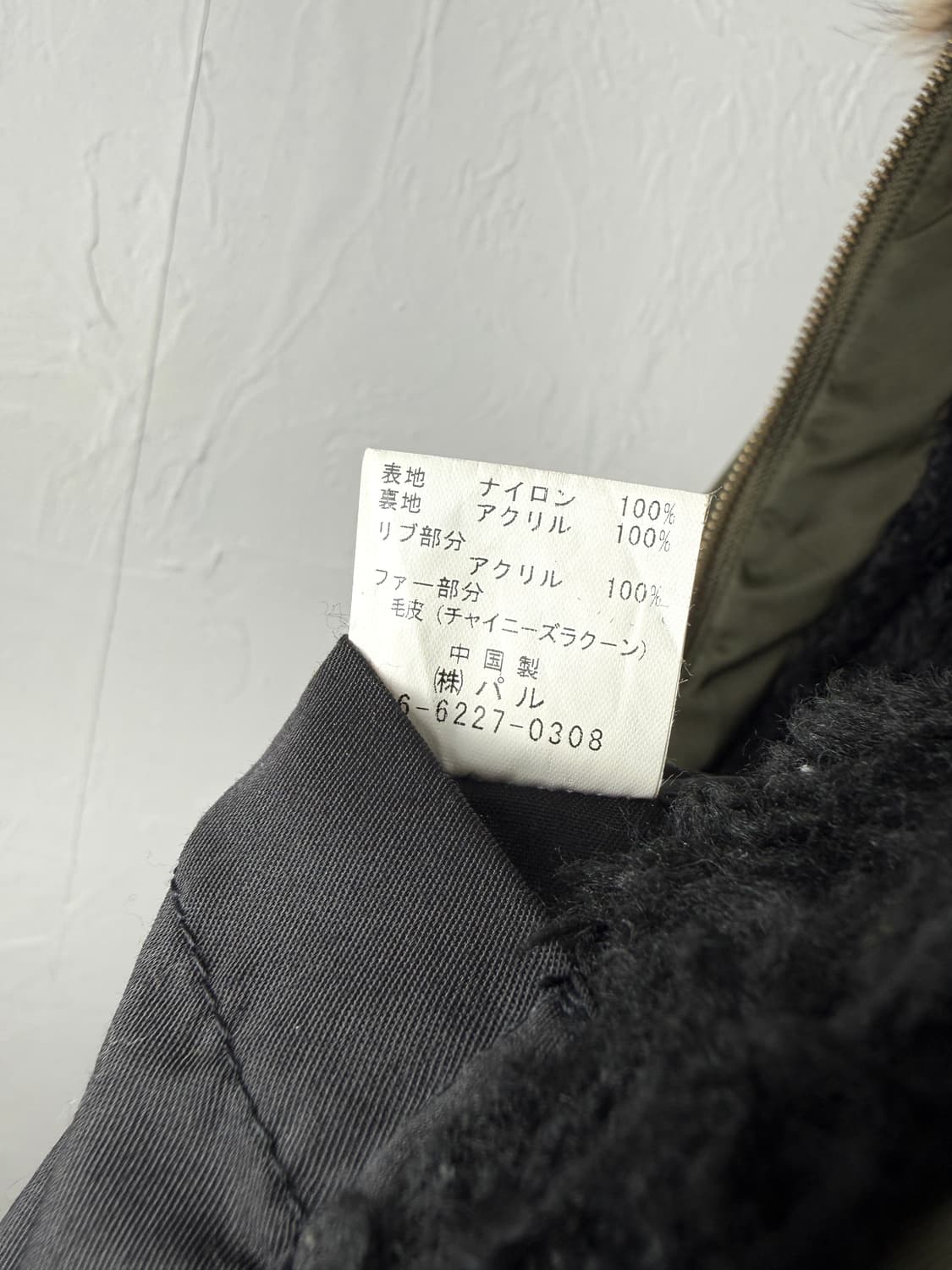 Lidah n2b 점퍼 상품이미지4