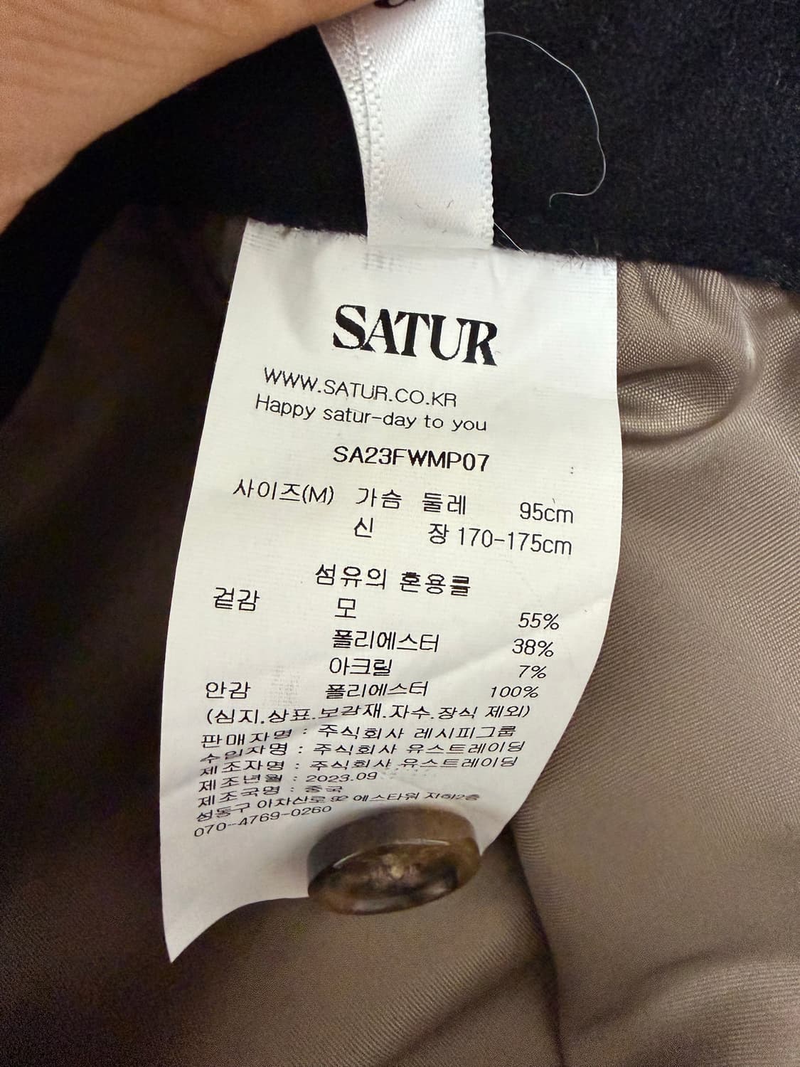 세터 울 바지 블랙 M (30-32)  상품이미지4