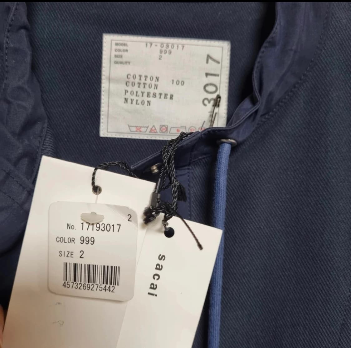 Sacai 사카이 멀티컬러 아일렛 원피스 2 상품이미지10