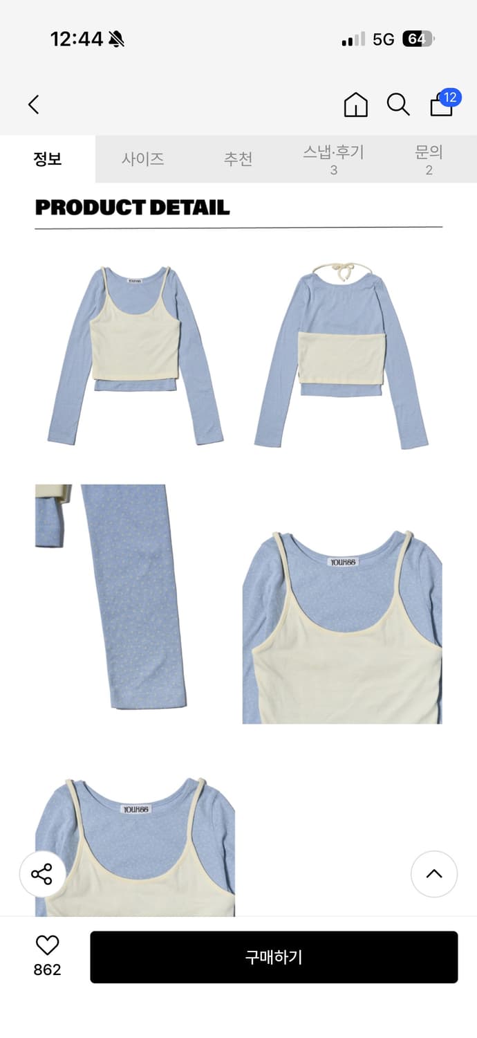 유희 HALTER NECK LAYERED LONG SLEEVE 상품이미지2