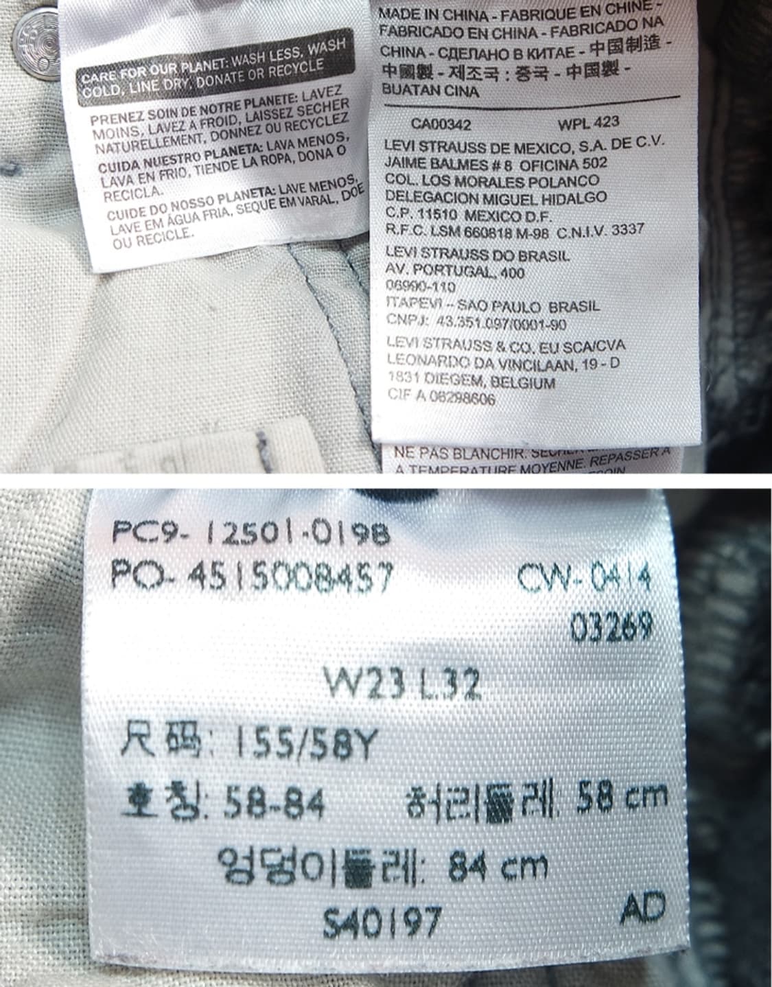 Livis 리바이스 501  그레이 데님 팬츠 상품이미지9