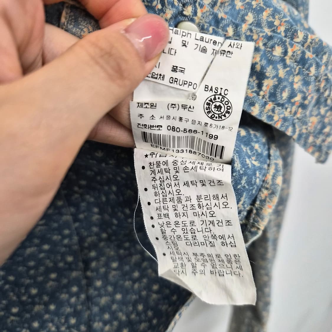 폴로 랄프로렌 플라워 웨스턴 셔츠 S 상품이미지6