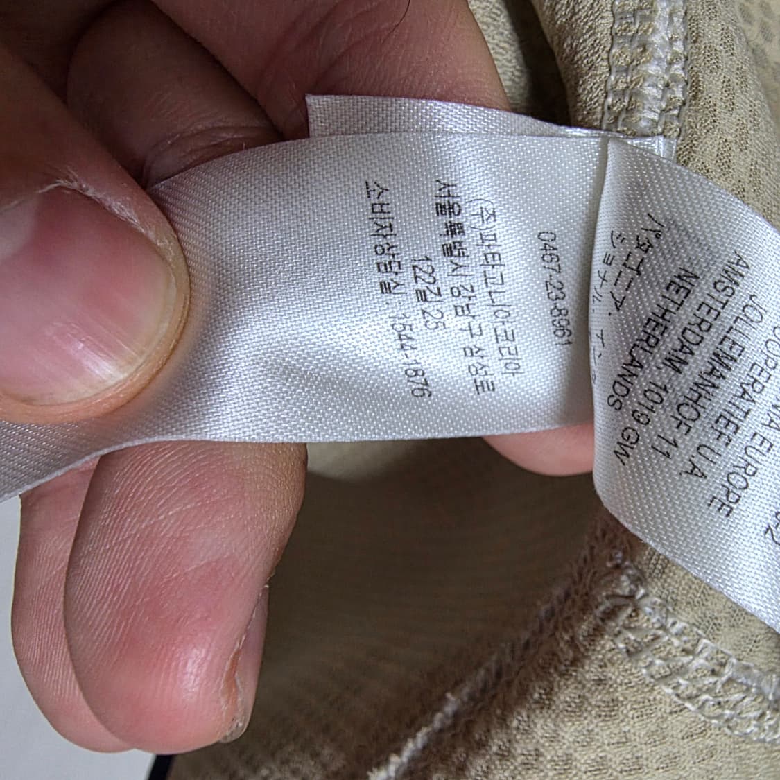 [정품/L] 파타고니아 클래식 레트로X 자켓 내추럴 상품이미지7