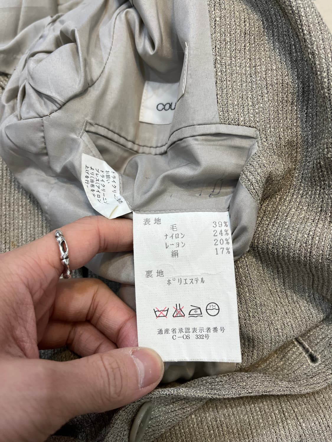 꾸레쥬 3버튼 블레이저 자켓 상품이미지7