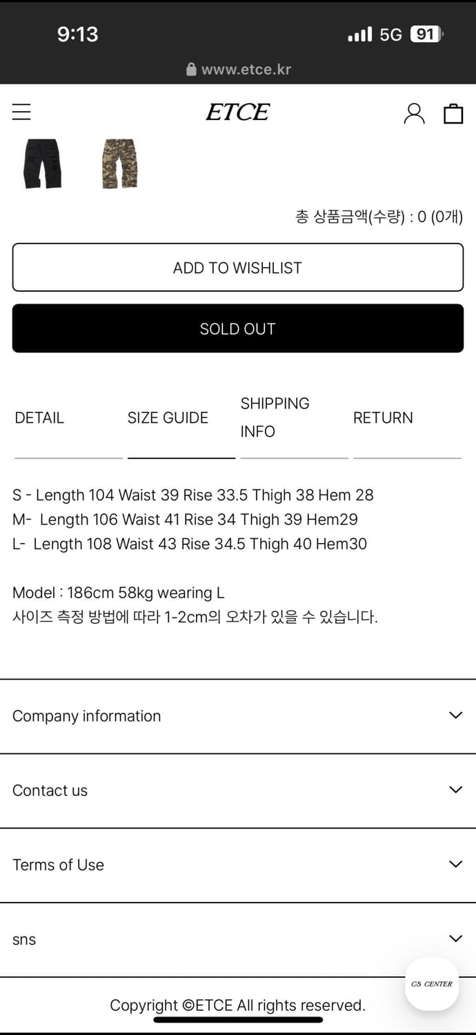 Etce 더블니 디스트로이드 팬츠 상품이미지5
