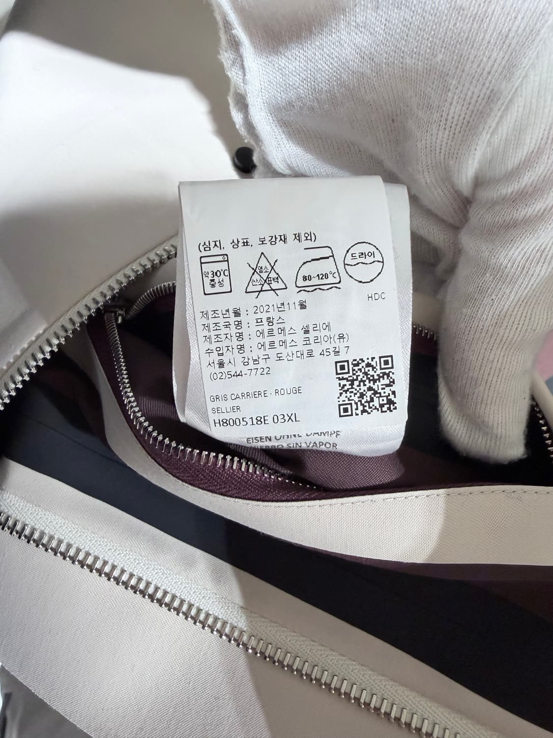 (A+/XL) / 에르메스 셀리에 트렌치 코트 상품이미지6