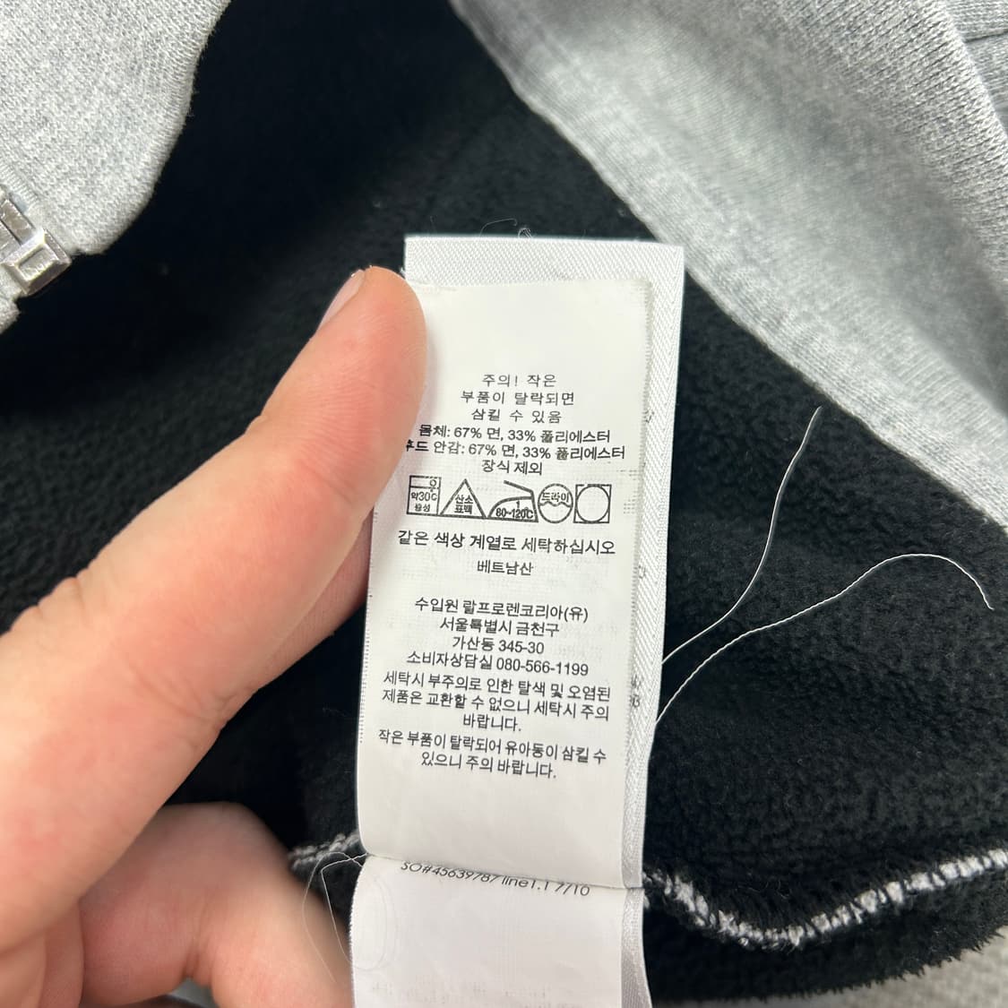 폴로 QR라벨 그레이 후드집업(XL) 상품이미지4