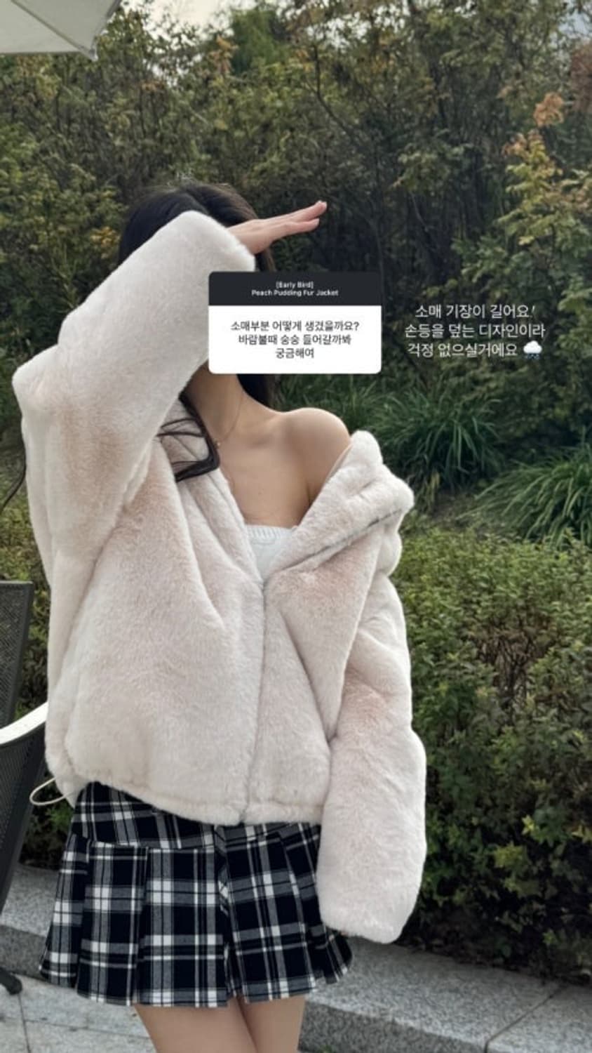 클리시어 피치 푸딩 퍼자켓 상품이미지1