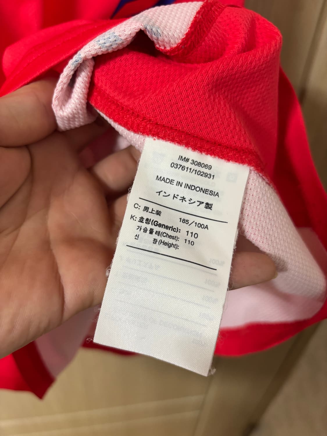 나이키 대한민국 축구 국가대표팀 유니폼 레드 상품이미지8