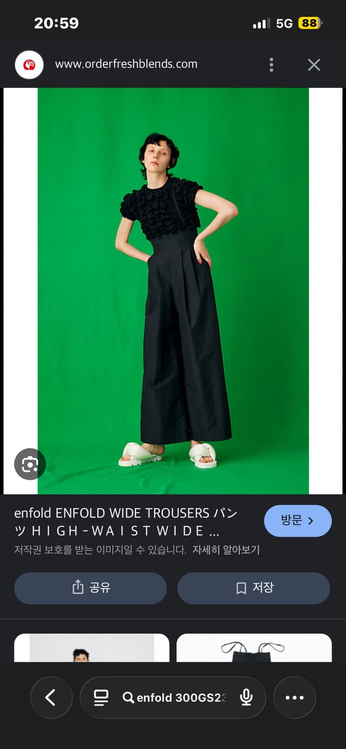 엔폴드 오버롤 디테일 와이드팬츠 상품이미지1