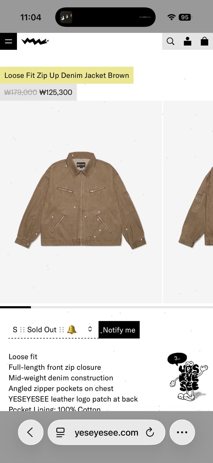 예스아이씨 자켓 상품이미지1