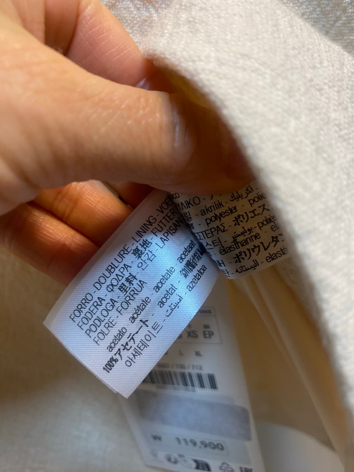 ZARA 아이보리  블레이저 XS 상품이미지8