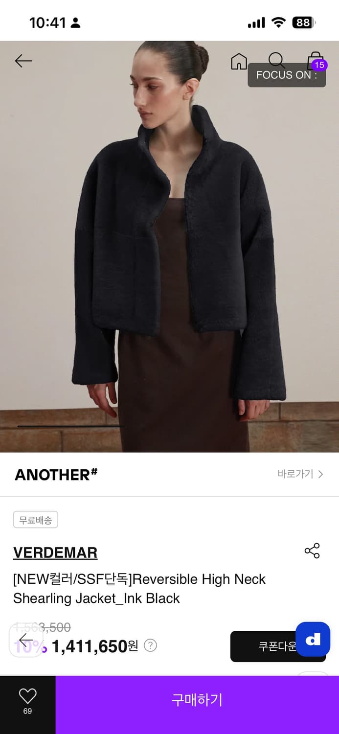 베르데마르 리버시블 하이넥 시어링 자켓 상품이미지1