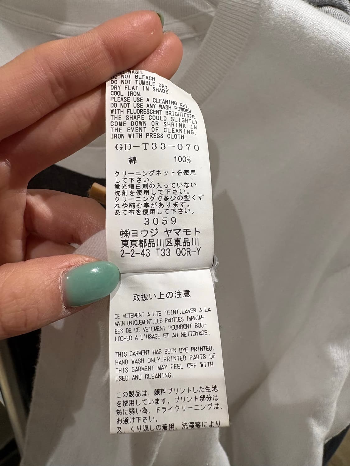 요지 야마모토 프린팅 티셔츠 상품이미지8