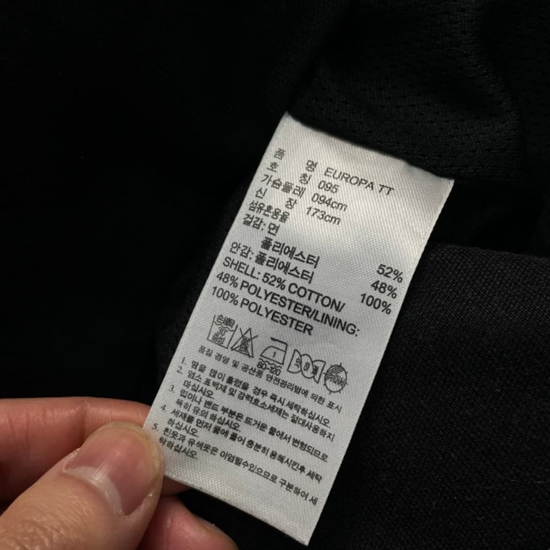 95 아디다스 유로파 져지 상품이미지4