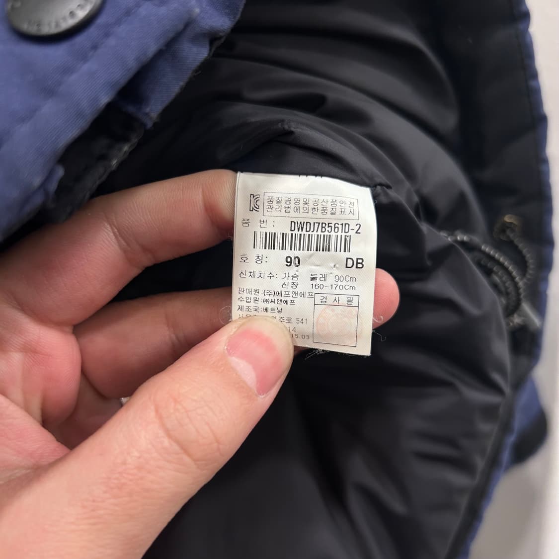 디스커버리 벤쳐포스 덕다운 패치 후드패딩 상품이미지4