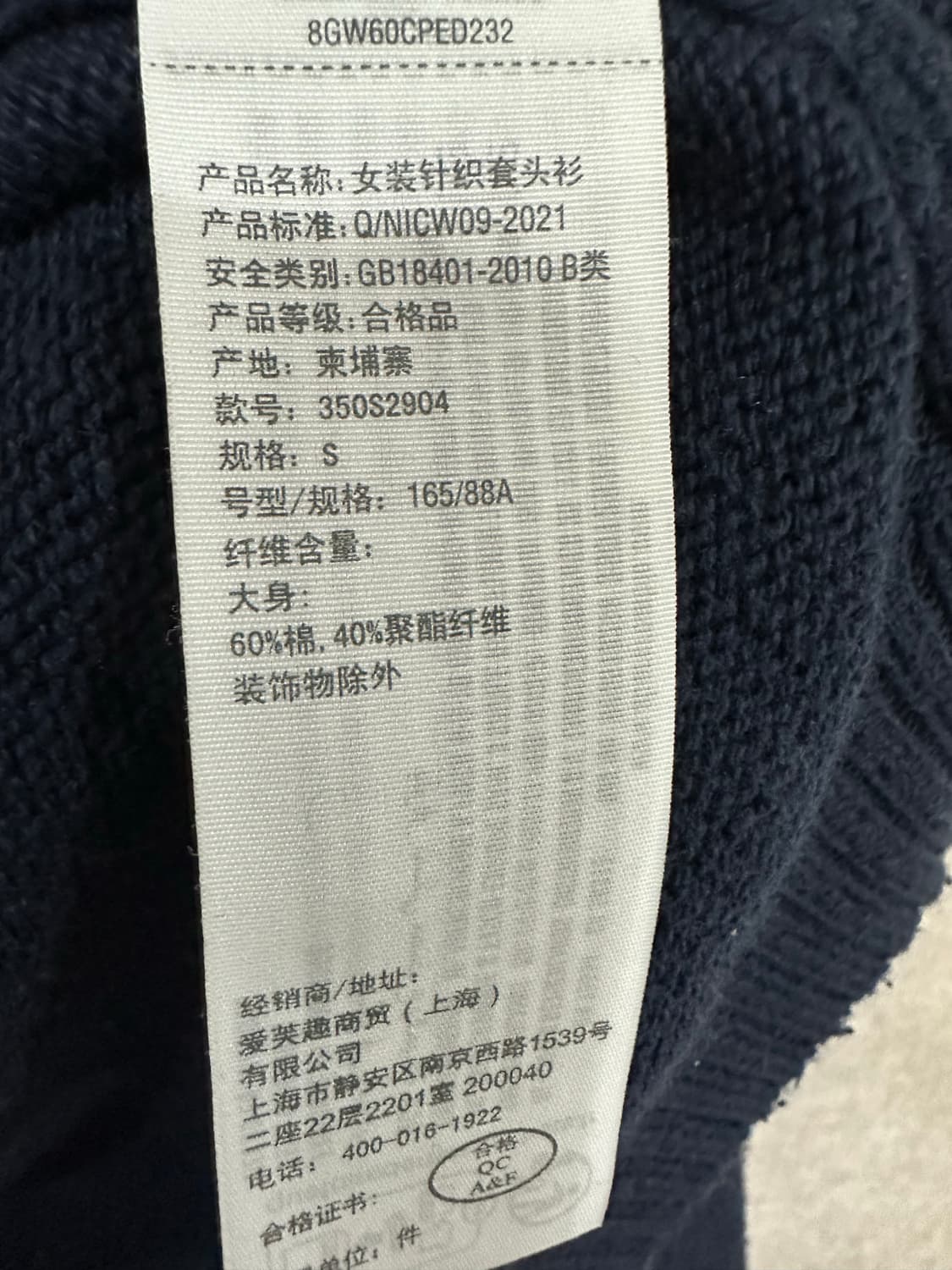 (무배)주말특가! 홀리스터 코튼 네이비 상품이미지4