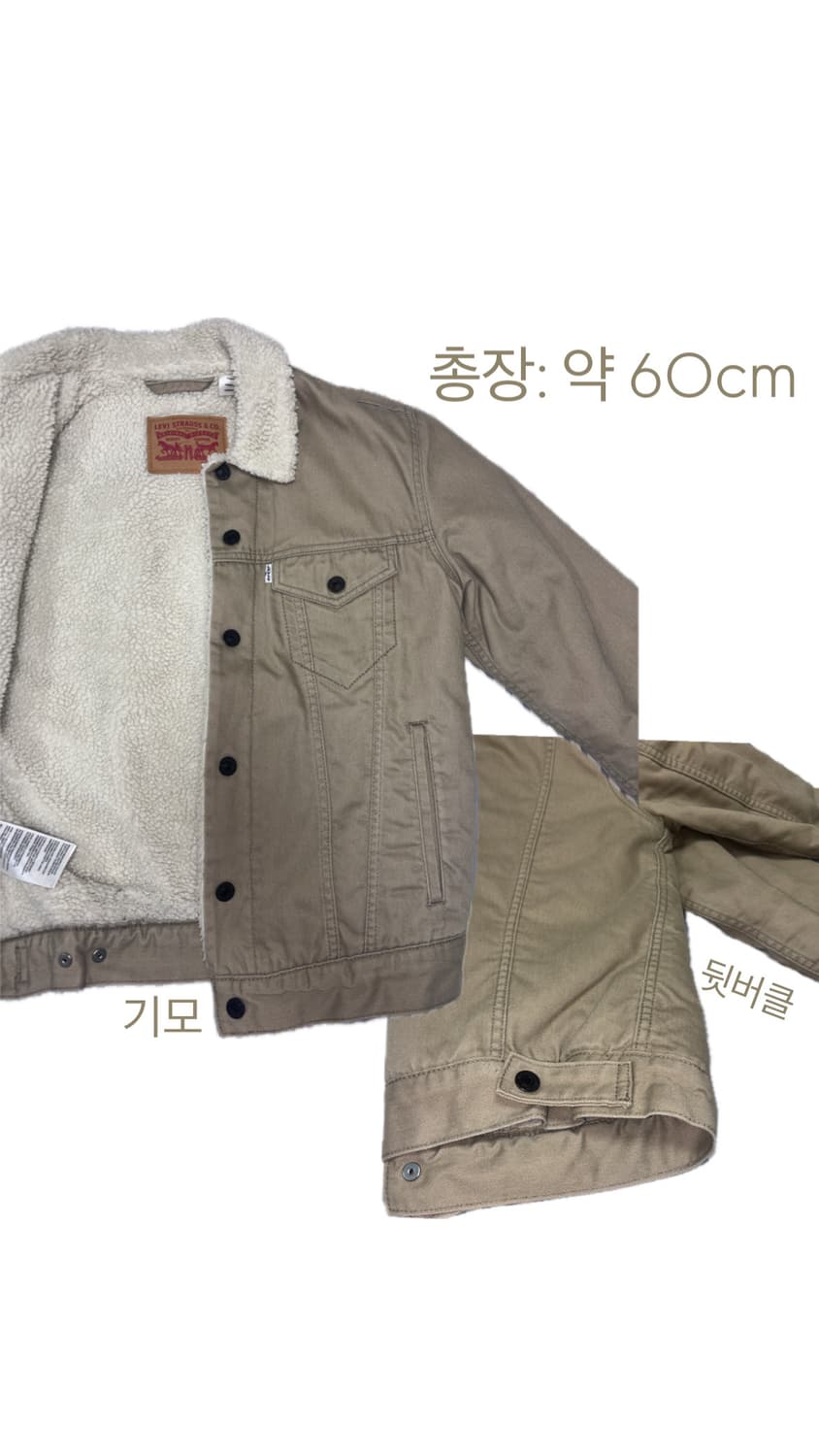 리바이스 쉐르파 트러커 자켓 S 상품이미지2