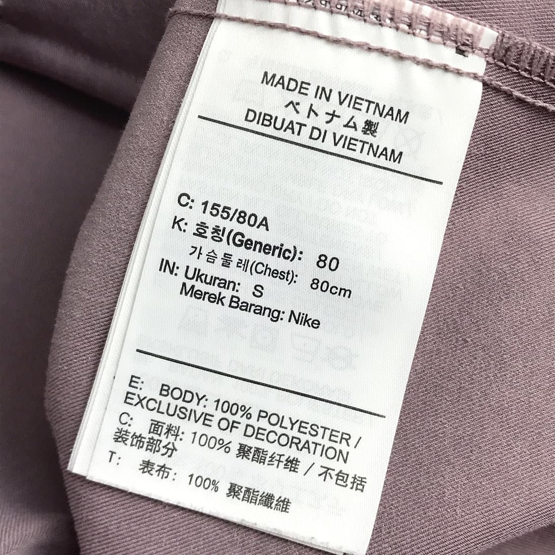 나이키 스우시 우븐 자켓 퍼플색 여성S 상품이미지6