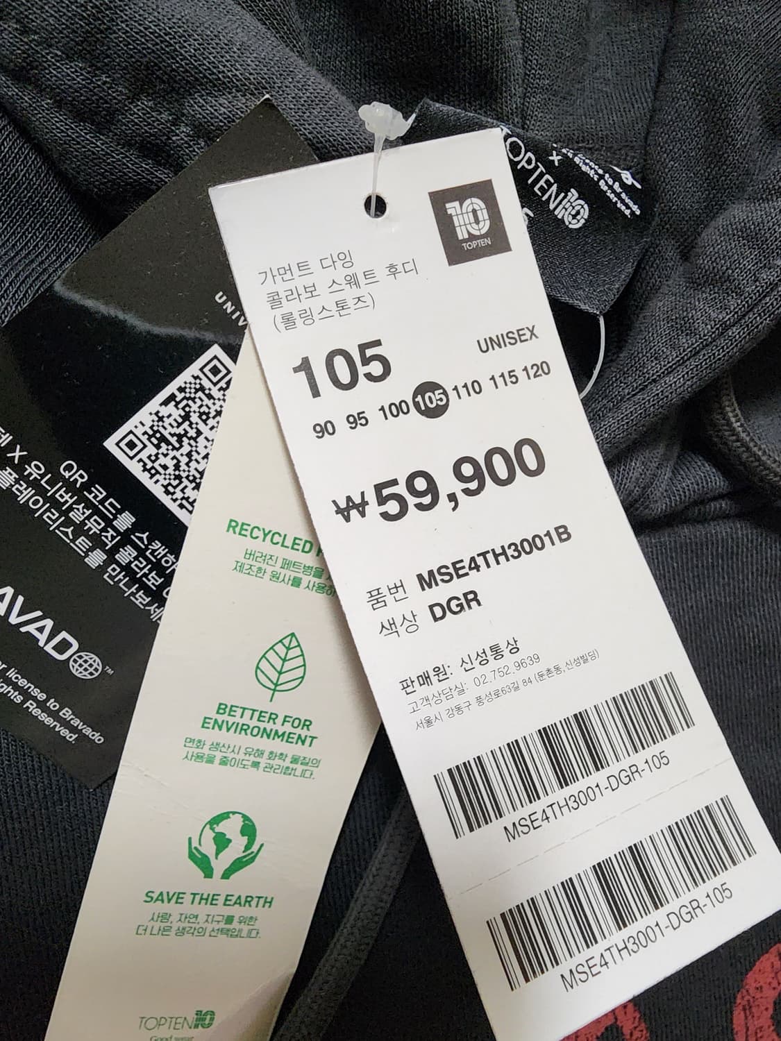 탑텐롤링스톤즈가먼트워싱후드티셔츠다크그레이105 상품이미지4