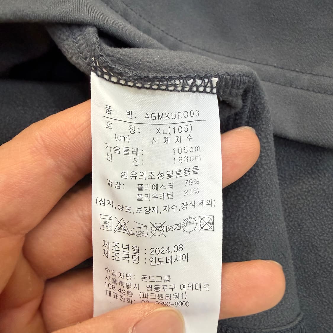 XL 아디다스 긴팔 폴로 티셔츠 0414T 상품이미지4