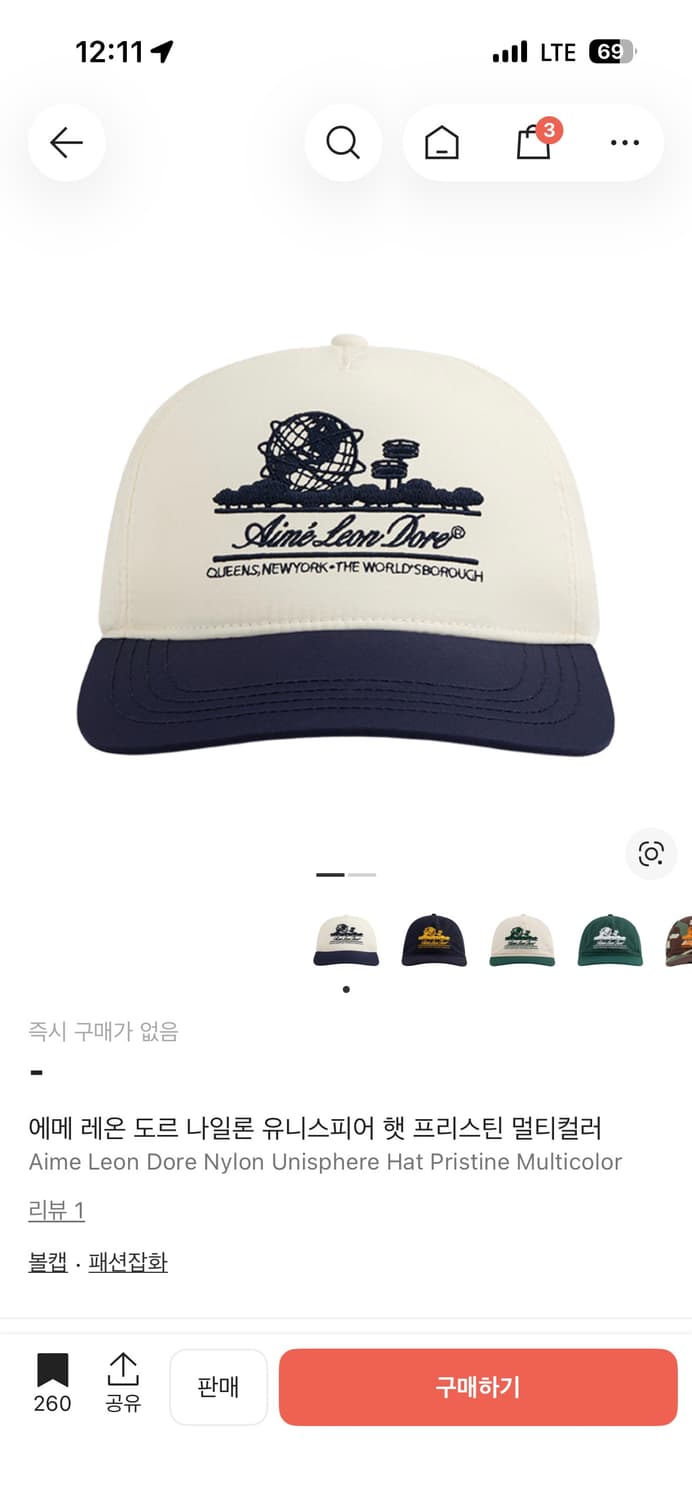 에메 레온도르 볼캡 삽니당(구매) 상품이미지1