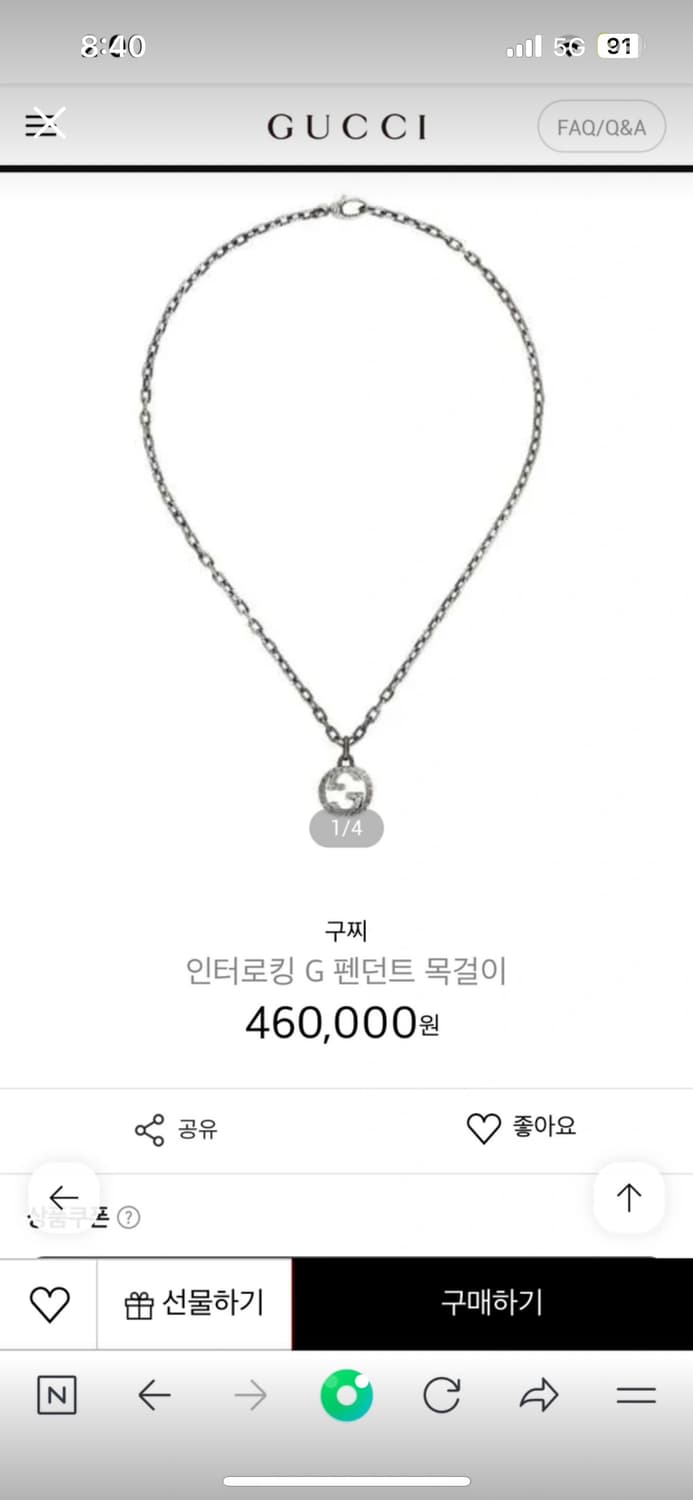 구찌 인트로킹 g펜던트 목걸이 상품이미지1