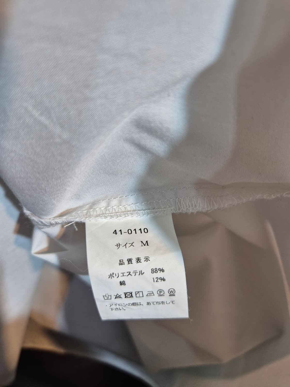 일제 화이트 큐빅 구슬  블라우스 M 상품이미지8