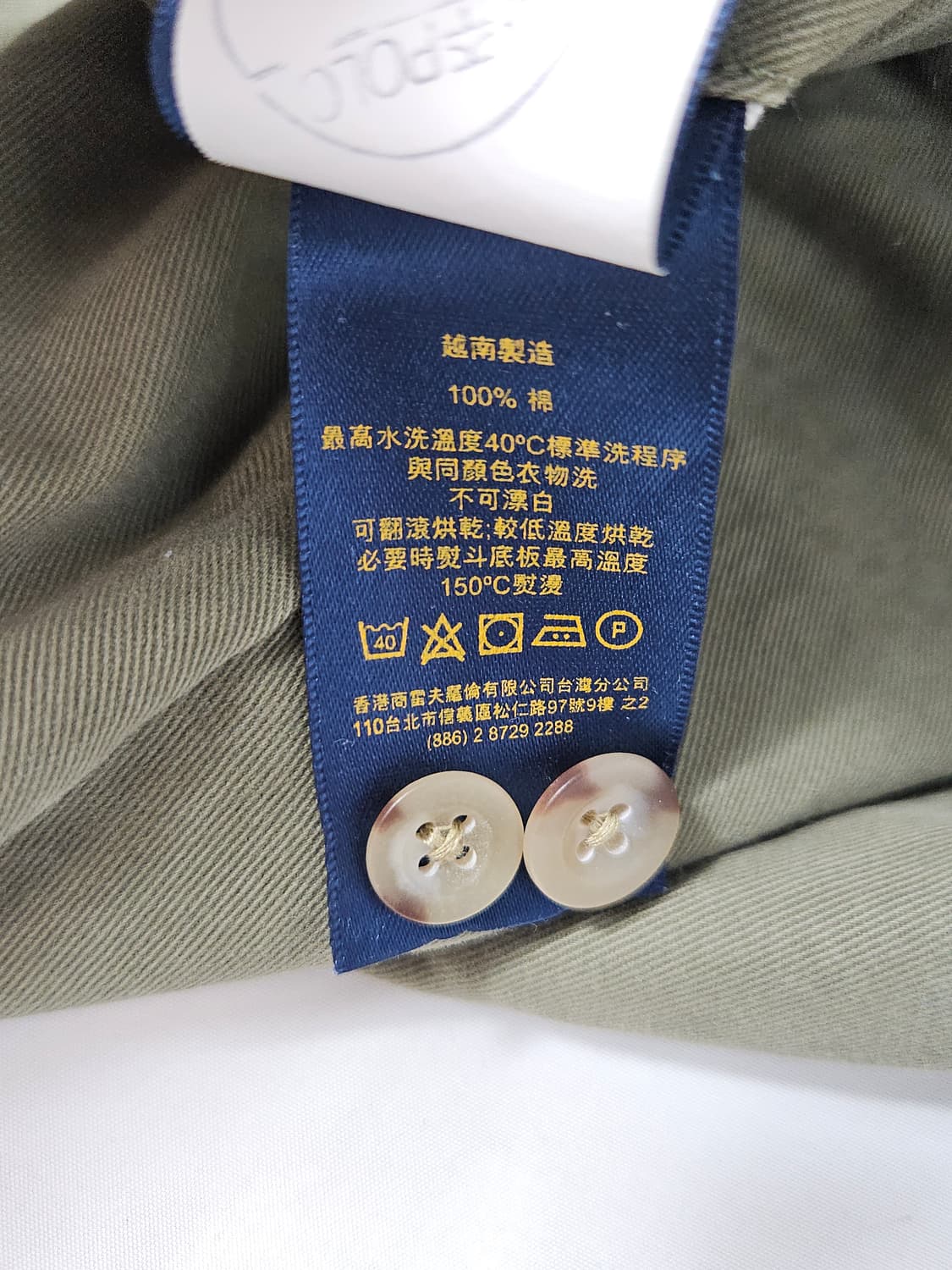폴로 랄프로렌 신형 치노팬츠 코튼 슬랙스 바지 올리브카키 34 상품이미지6
