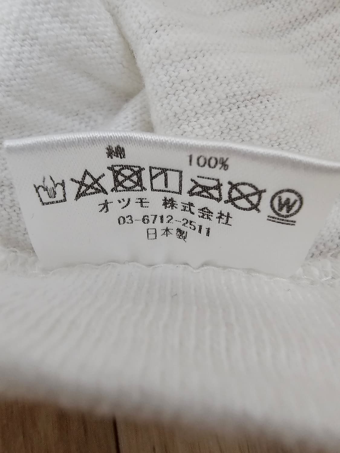 (판매) 휴먼메이드 그래픽 티셔츠 XL 상품이미지7