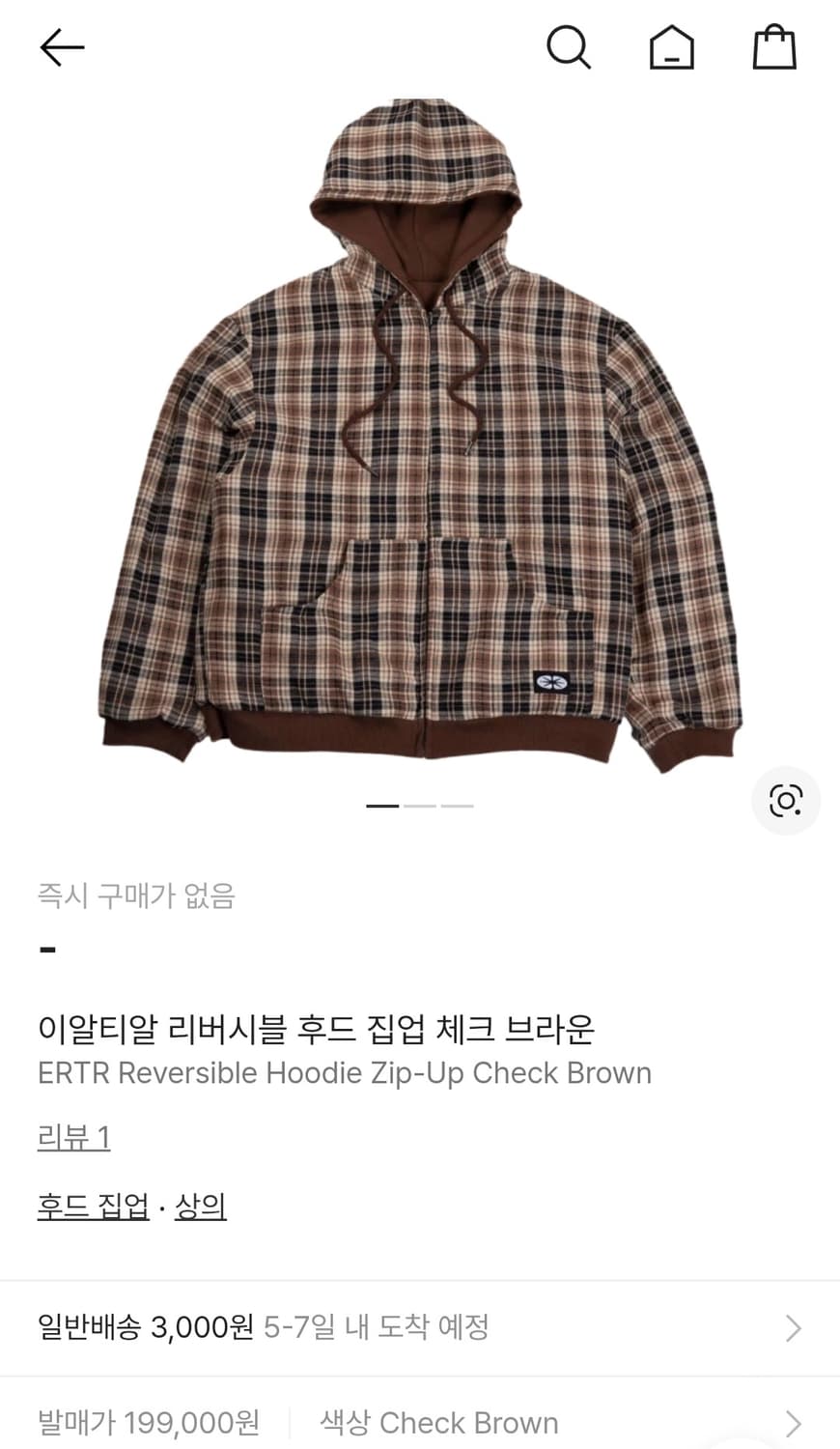 이알티알 리버시블 후드집업(품절템) 상품이미지3