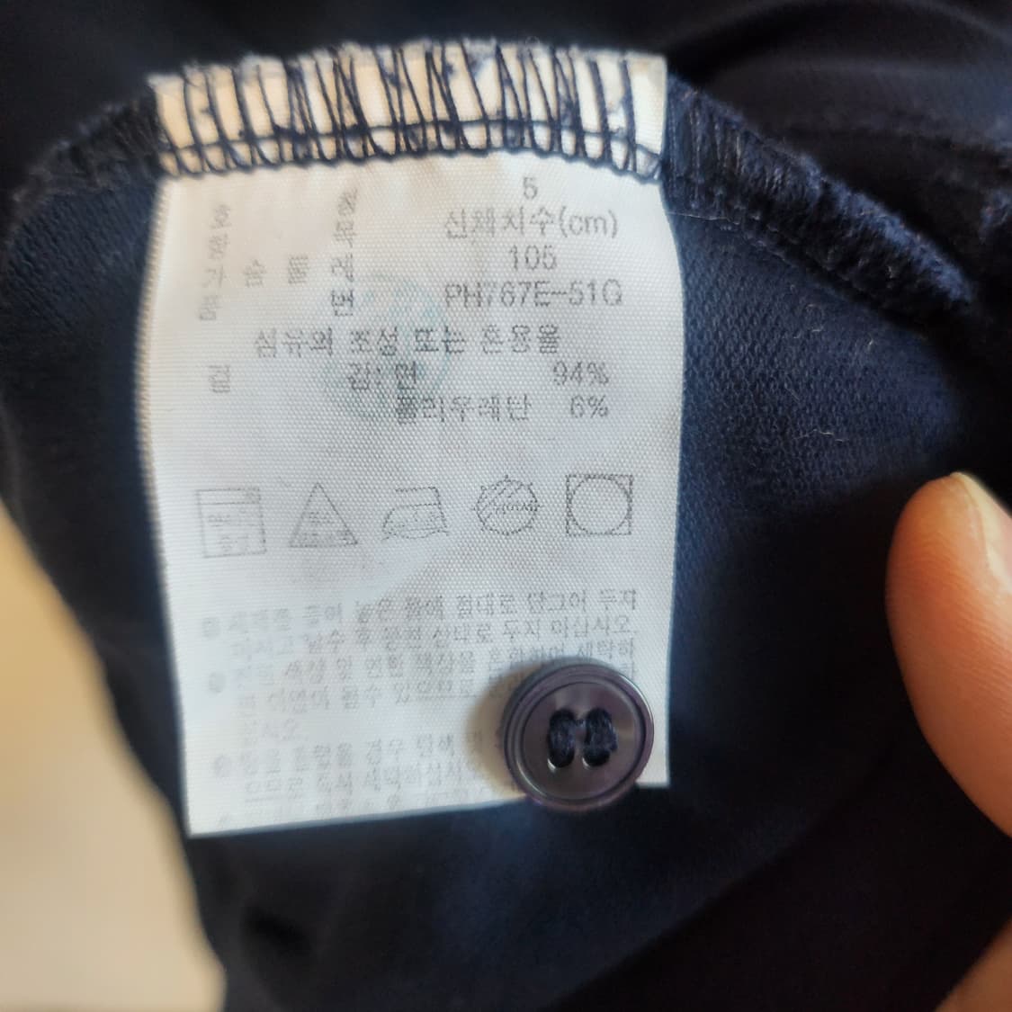 [105] 라코스테 차이나넥 반팔티 네이비 상품이미지4