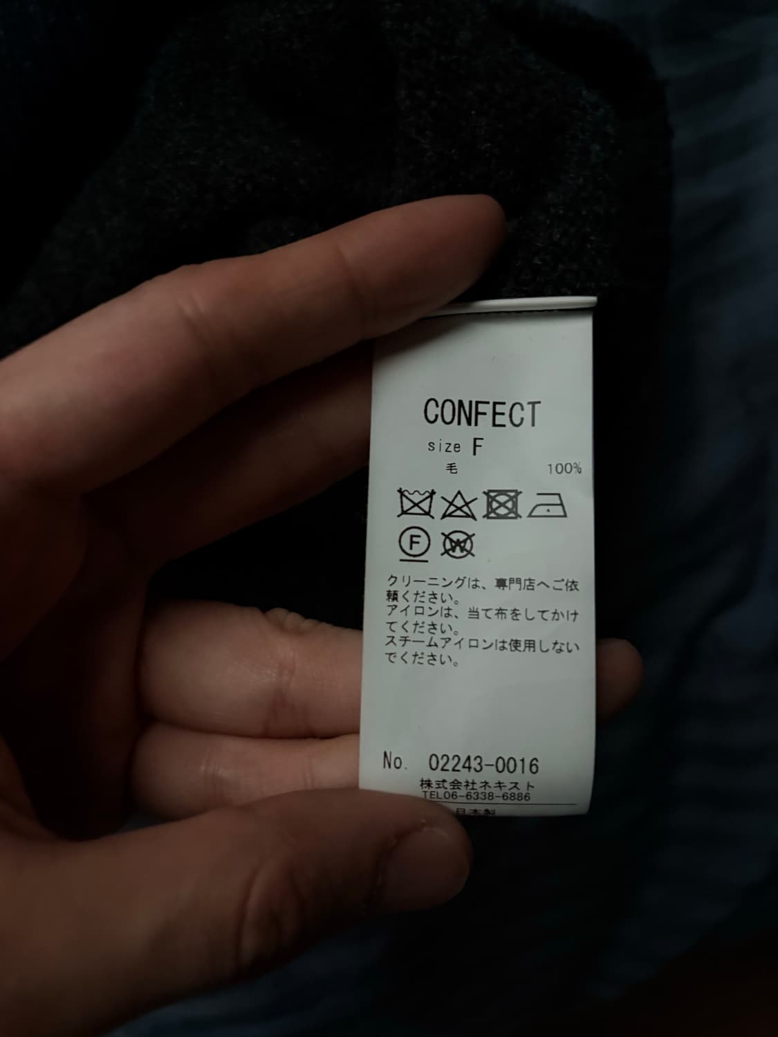 네스트로브 nestrobe confect 그레이 니트 상품이미지3