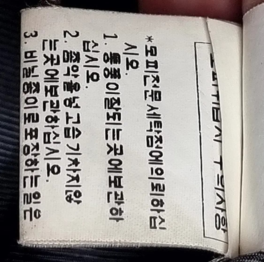 진 컬렉션 블랙 밍크 퍼 자켓(91-98-160) 상품이미지5