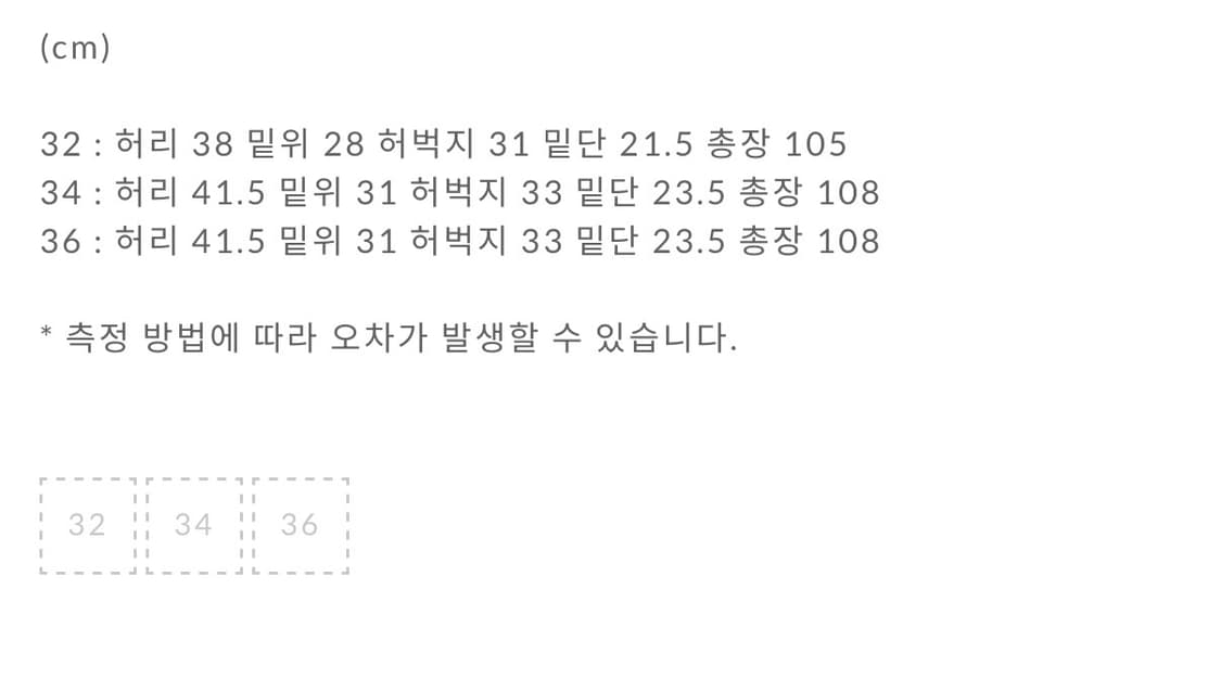 34) 슈가케인 SC41947SW32 14.25oz 에이징 데님 판매 상품이미지2