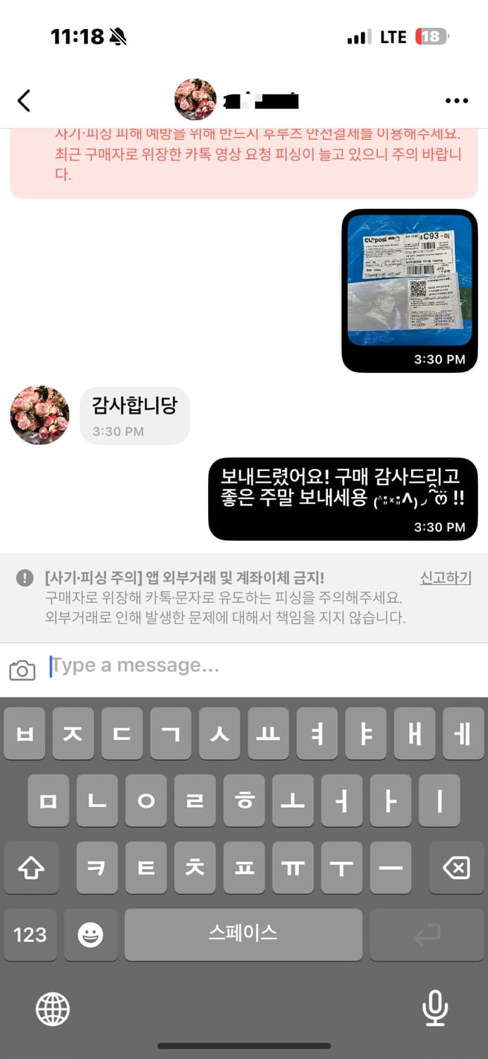 폭파 전 판매인증 상품이미지9