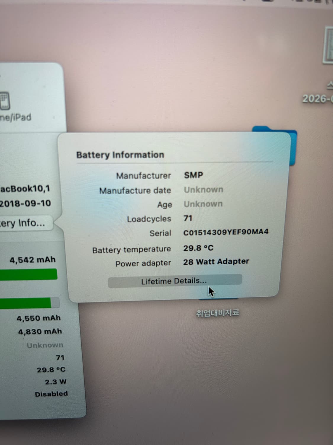 뉴맥북 2017 골드 m3 기본형 상품이미지5