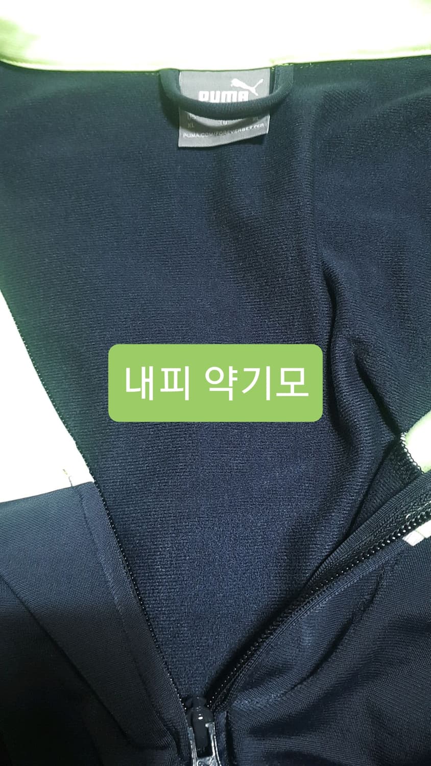 푸마 저지 빅사이즈115 가슴63 기장76 상품이미지3