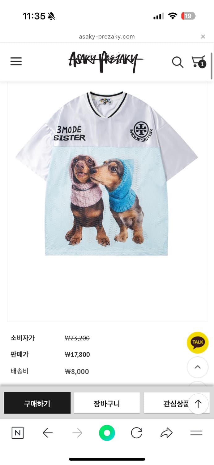 아사키프레자키 매쉬티 상품이미지1