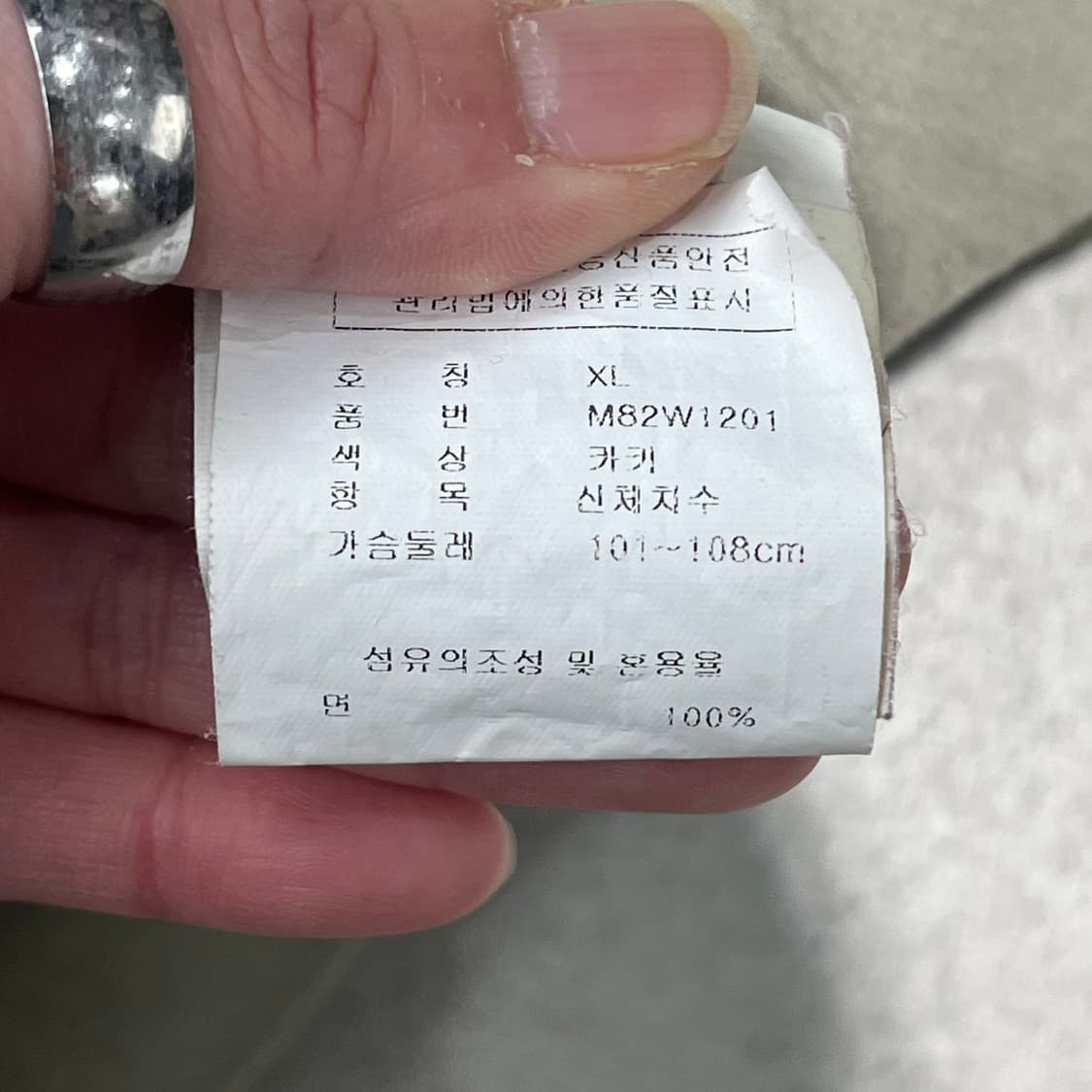 게스 워크 하프셔츠 s11385 상품이미지8