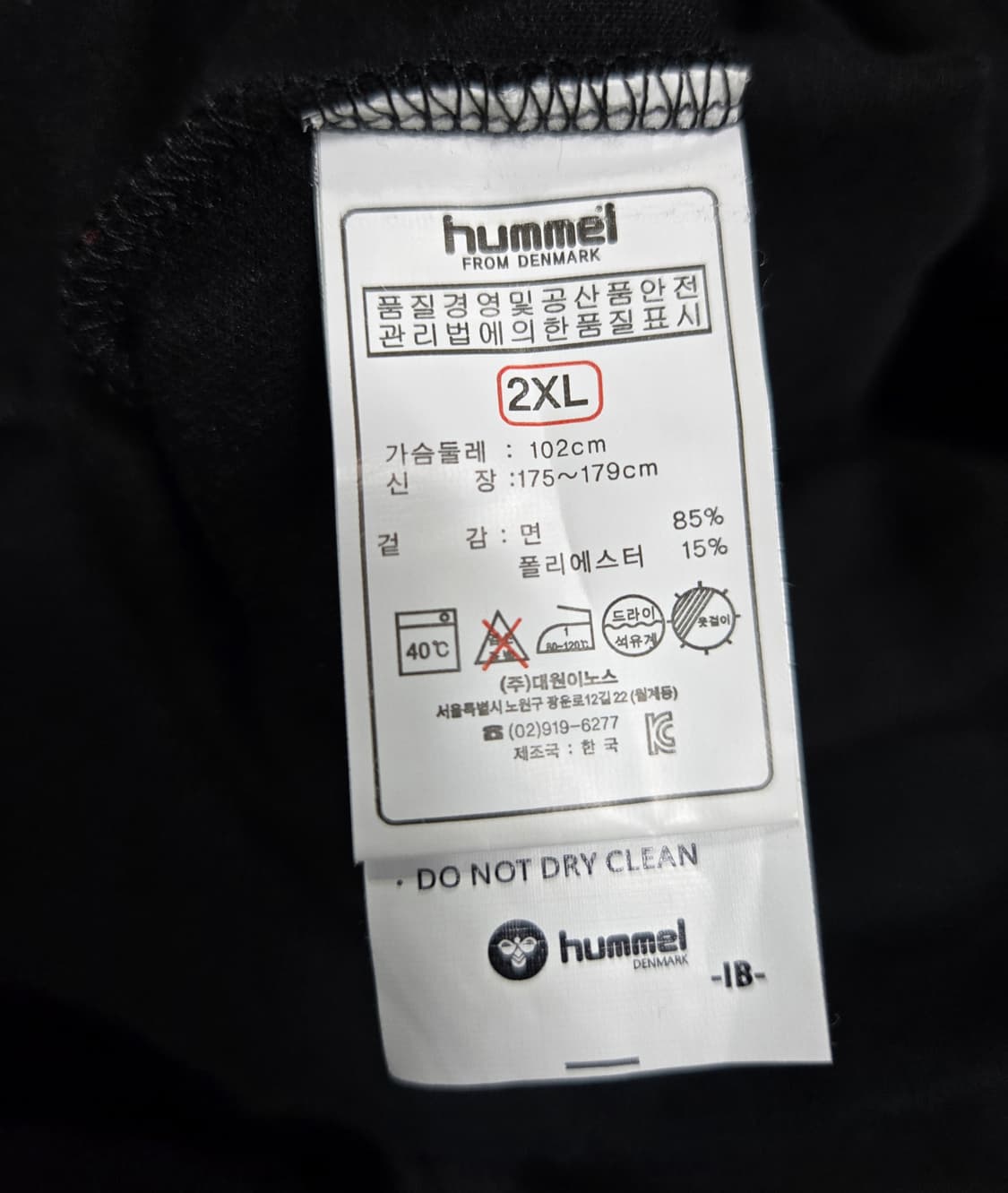 험멜 후드티 후디 100~105 상품이미지9