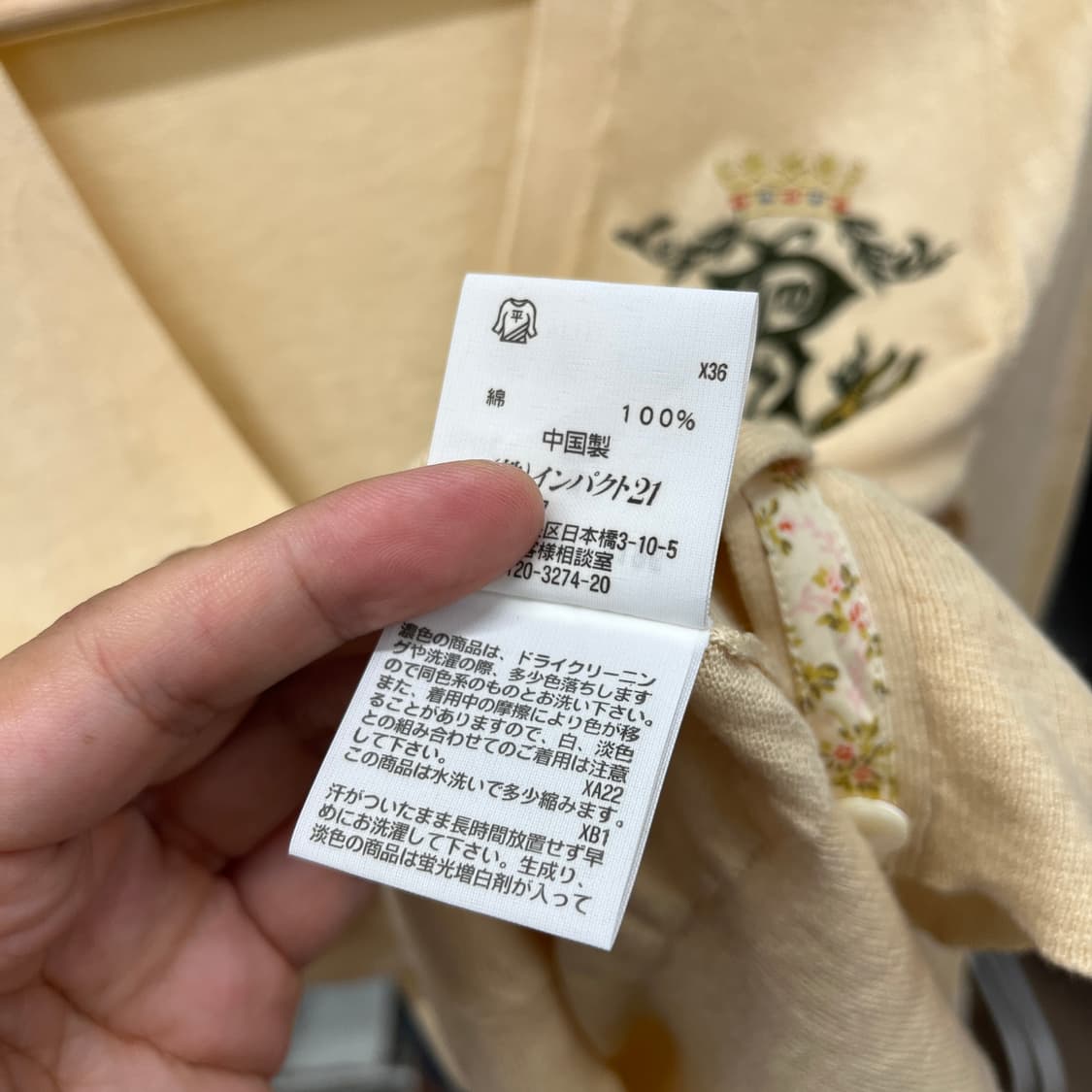 POLO RALPH LAUREN cardigan 상품이미지6