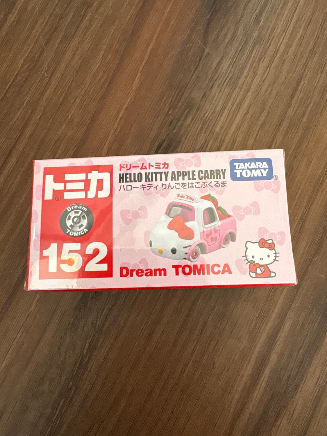 헬로키티 토미카 상품이미지1